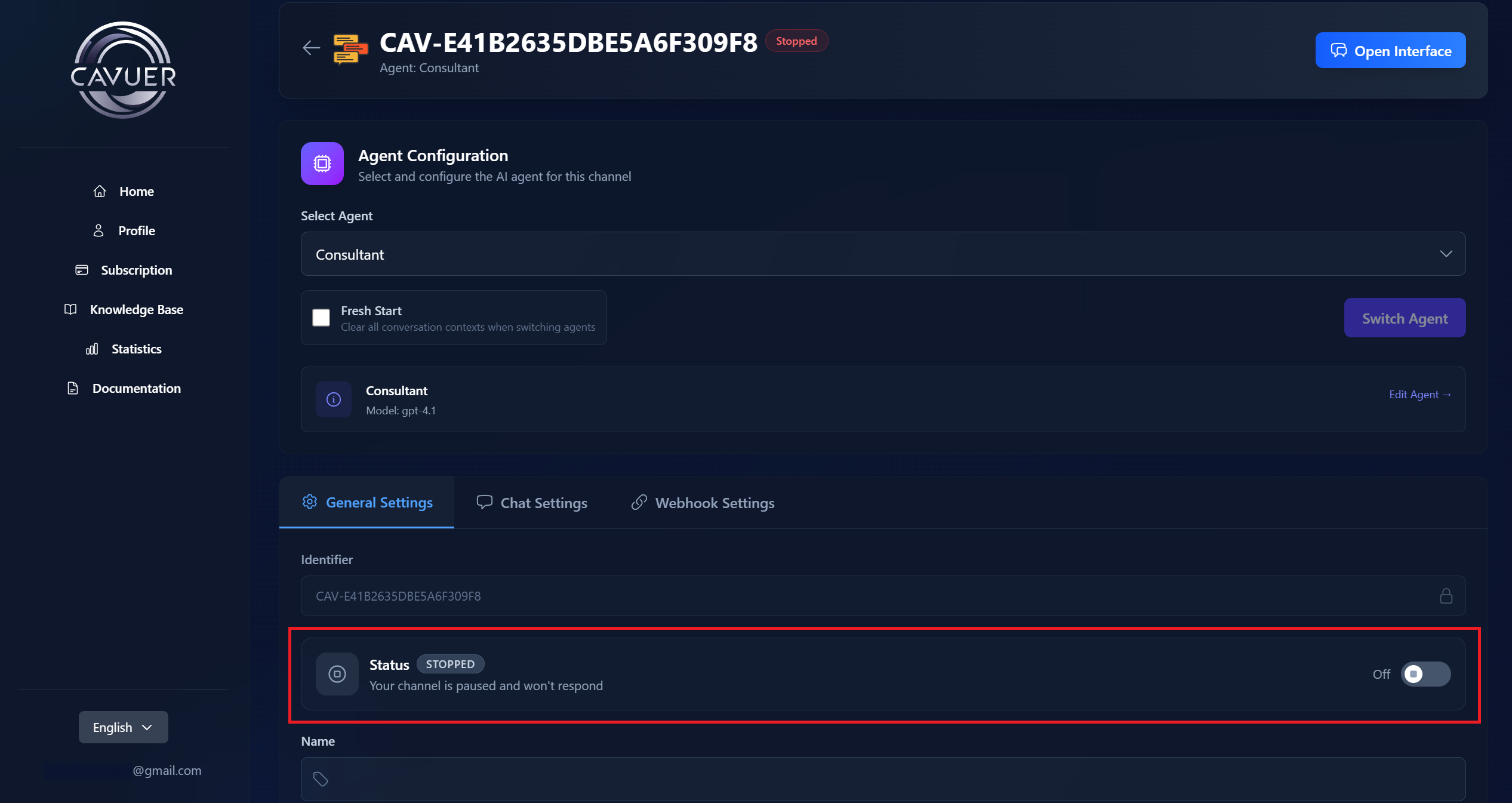 Включение канала