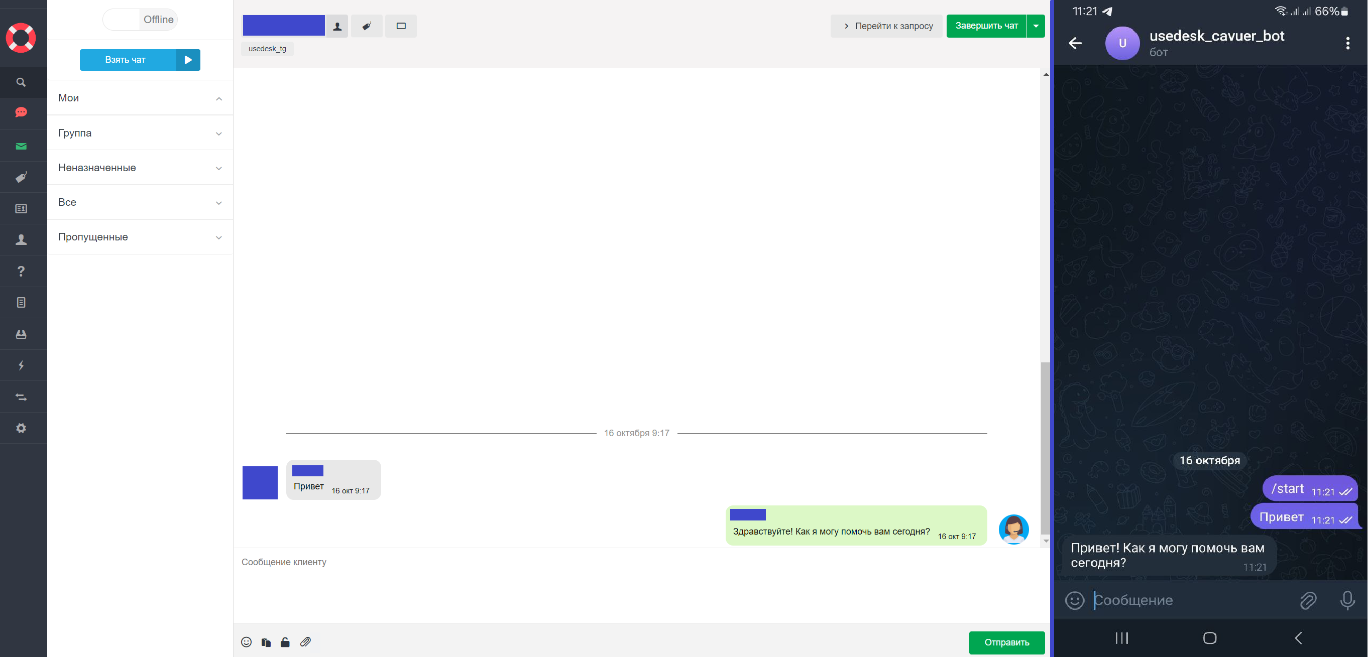 Правило распределения